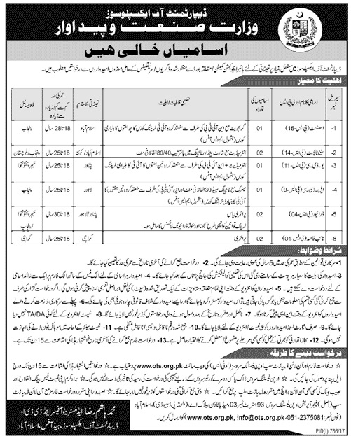 Explosives Department MOIP Jobs 2018