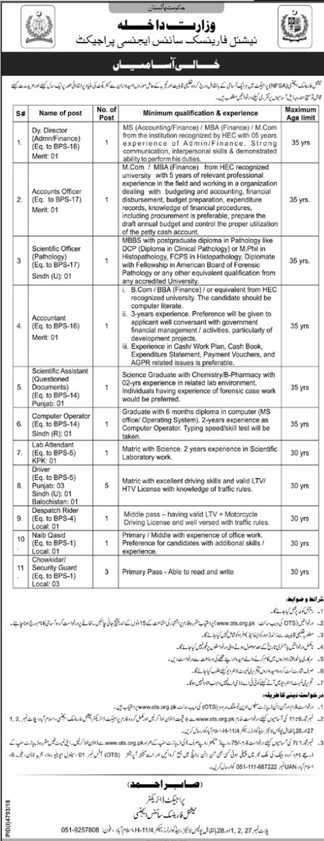 Ministry Of Interior National Forensic Science Agency Jobs